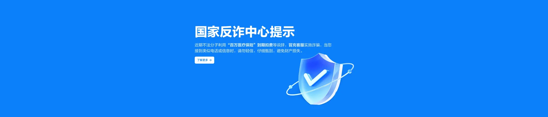 国营金鸡岭农场移动宽带